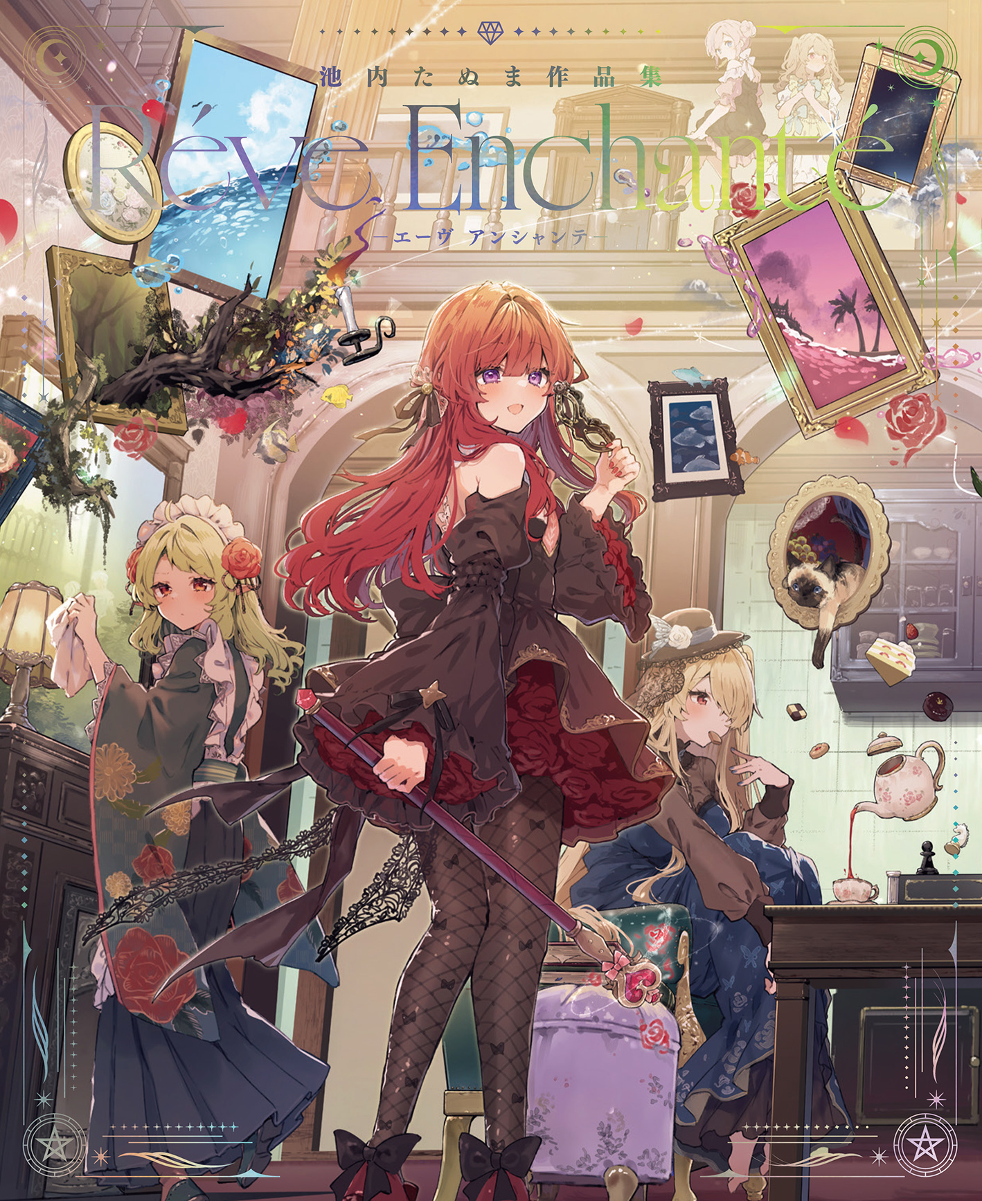 版画展